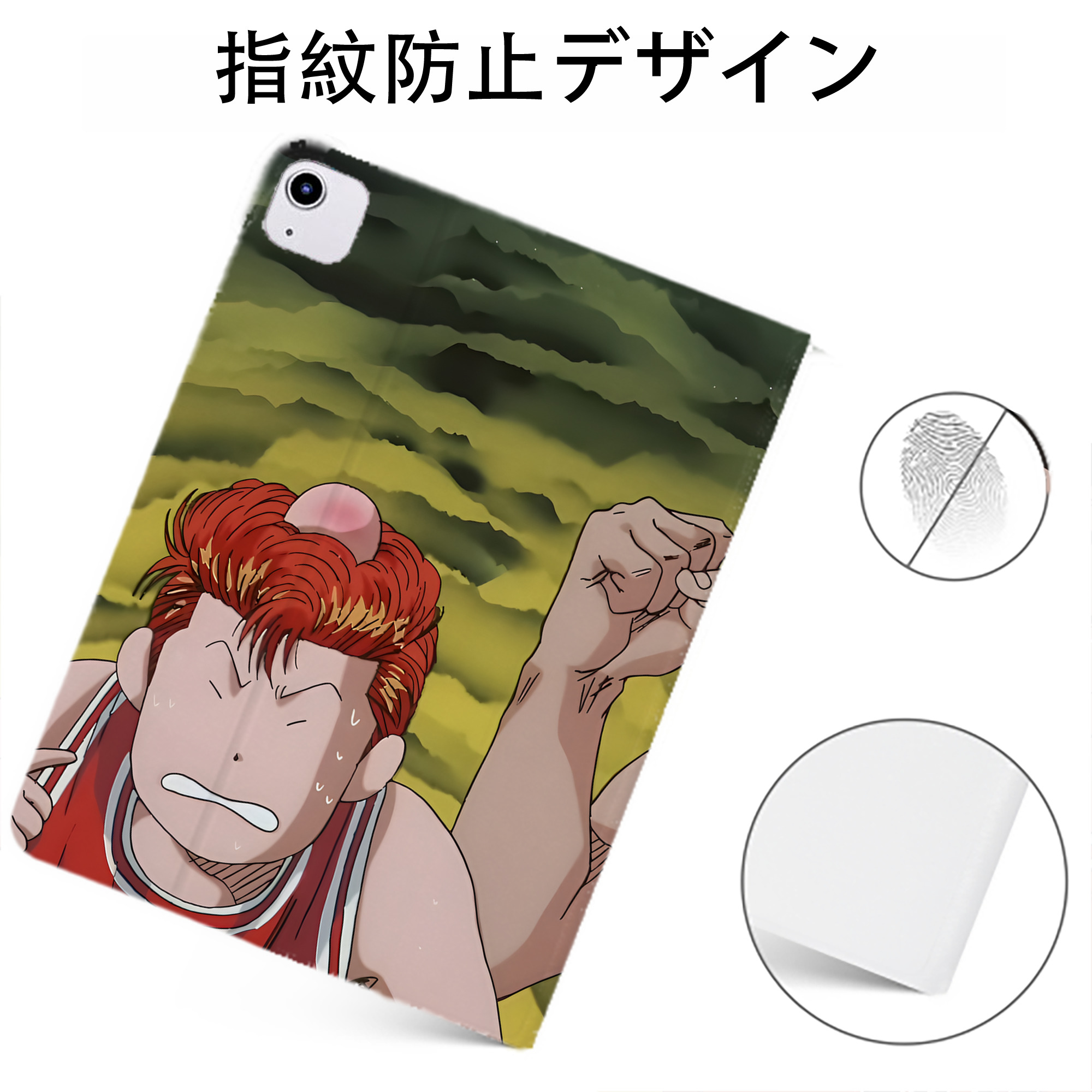 （画像用） SLAM DUNK／スラムダンク IPadケース ペンホルダー付き ブックスタイルデザイン